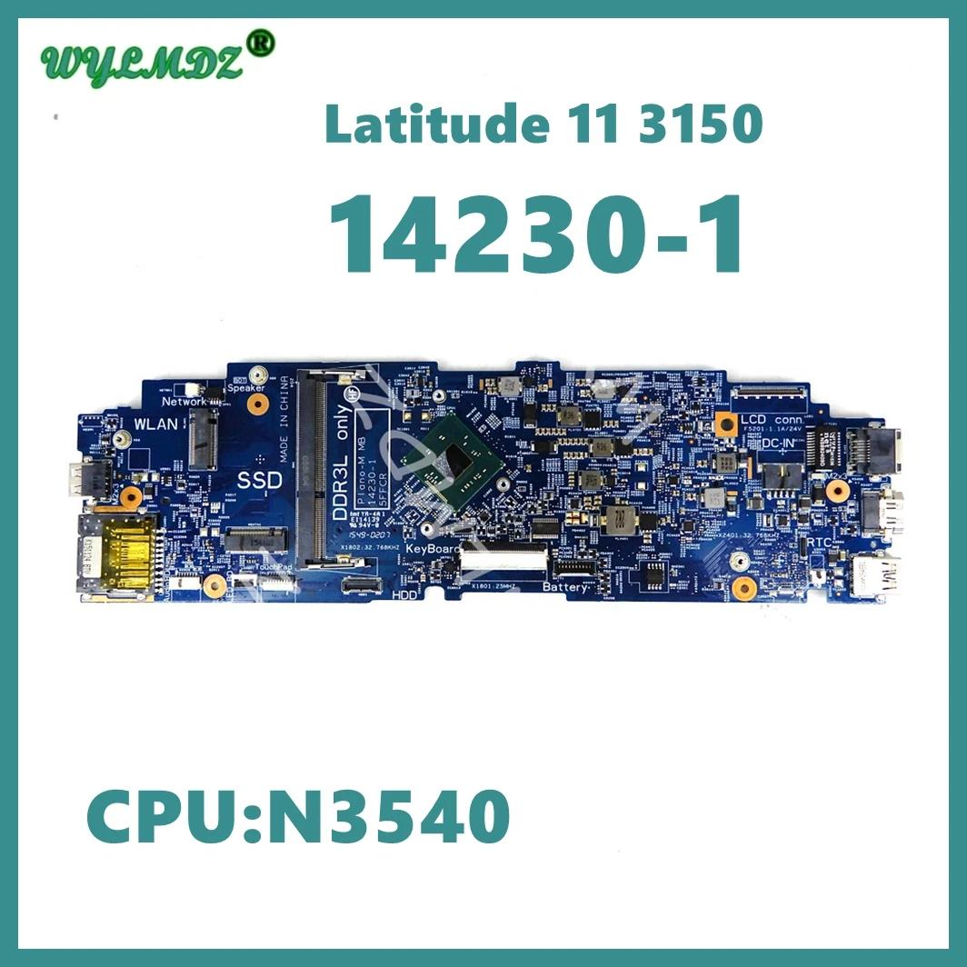 14230-1 CPU Ʈ κ,  ƼƩ 11 3150 Ʈ  CN- 0C1F00, 100% ׽Ʈ OK
